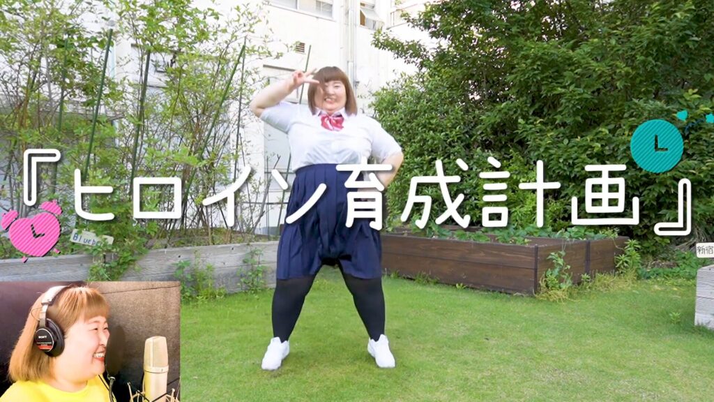かなでの歌ってみた＆踊ってみた