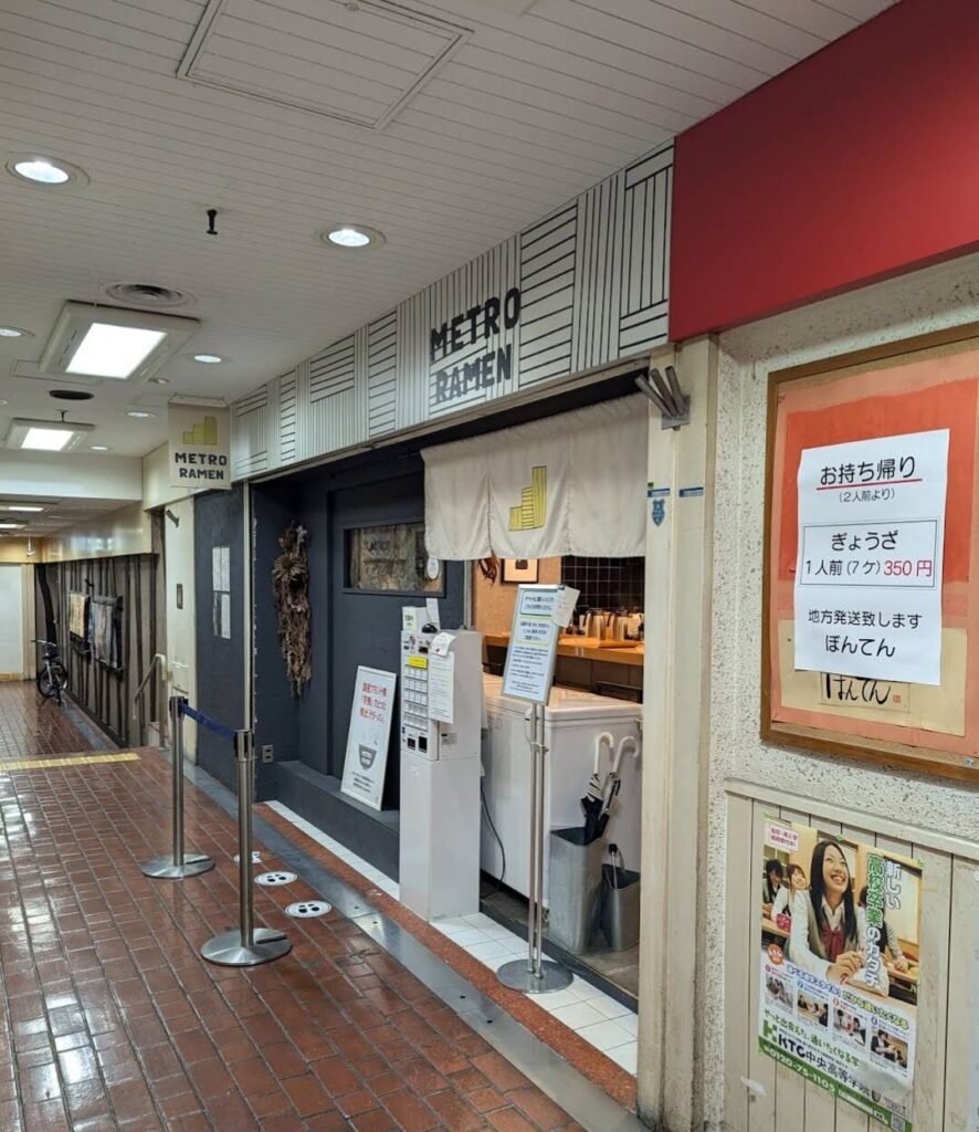 メトロラーメン外観